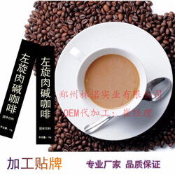 鄭州林諾 湖北營(yíng)養(yǎng)代餐粉代加工 代餐粉代加工